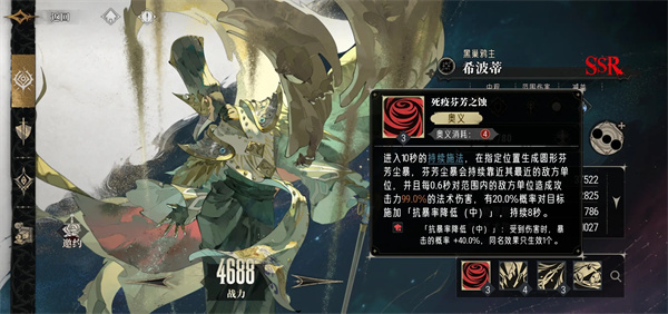 Silver and Scarlet Critical Strike Summoning Team Gameplay Matching Strategy