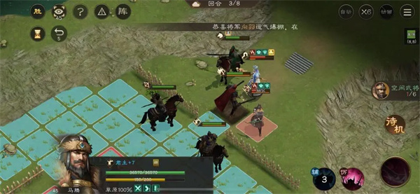 New Three Kingdoms Cao Cao's Shadow Level Strategy