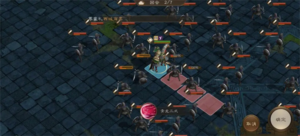 New Three Kingdoms Cao Cao's Qinglong Assault Passing Guide