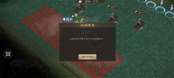 The Strategy for the New Three Kingdoms Cao Cao's Flood Savings