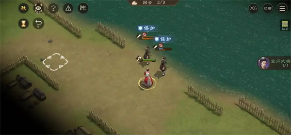 New Three Kingdoms Cao Cao's Water Source Pollution Level Guide
