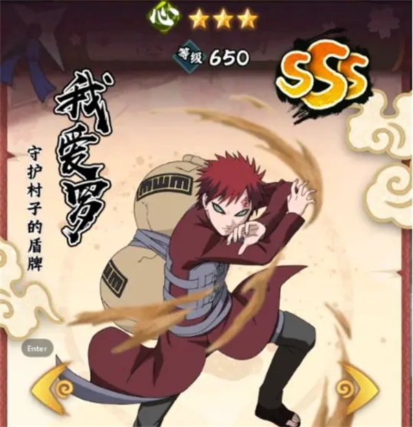 Naruto Konoha Master Burning Team Lineup