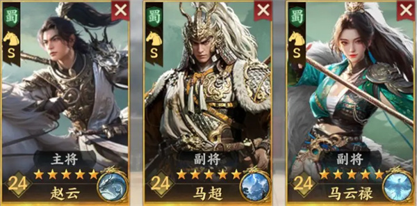 The Three Kingdoms Heroes Planned the Lineup of the Jiuzhou Cavalry Team