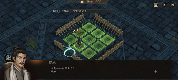 New Three Kingdoms Cao Cao's Trap Trap