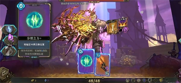 Sharing of the gameplay strategy for the Sun Flame Split Streaming in Deep Realm