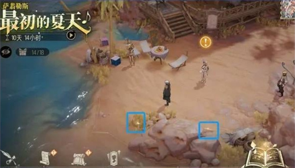 All Collection of Lost Treasures in the Silver and Scarlet Coast Expedition