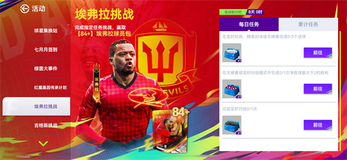 The Blues Realize Dream! Head to the Top Club Cup! The ultimate carnival for the third anniversary of the 