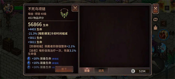 Sharing of the gameplay of Pixel Era Archery Flashlight Set