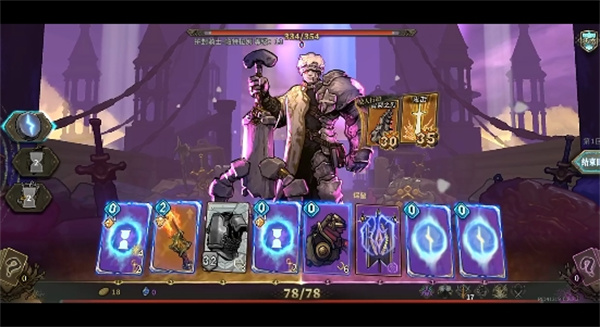 Share the gameplay strategy of the soul fallen warrior cd stream