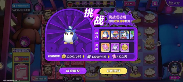 Sharing of the new version of blind box party placement gameplay skills