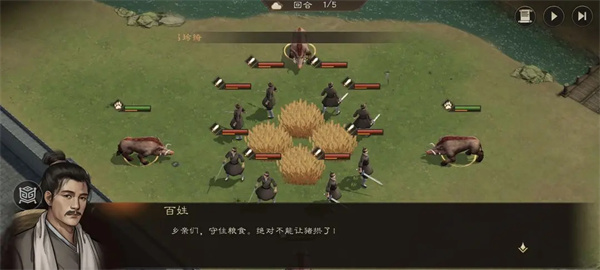 New Three Kingdoms Cao Cao's Strategy for Wild Boar Destroying Fields