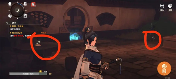 Dude the Sword River Mirage Realm Qingyu Record Gameplay Exploration Guide
