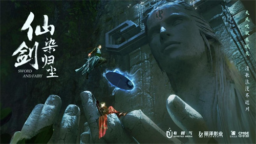 China Mobile Games announces the 30th anniversary plan of the 