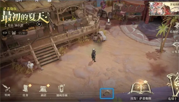 All Collection of Lost Treasures in Silver and Scarlet Coast Exploration
