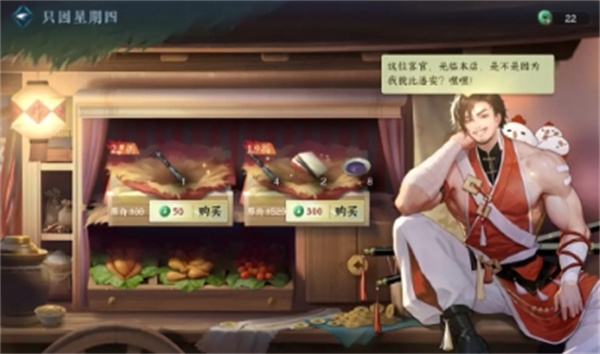 The latest 118 tied chisel acquisition strategies for Nishuihan mobile game