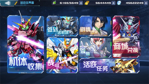 Infinite Justice Gundam Second Style officially debuted! 