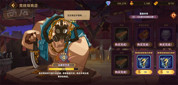 Louy's Mobile Fortress Resource Allocation Strategy Sharing