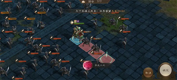 New Three Kingdoms Cao Cao's Qinglong Assault Passing Guide