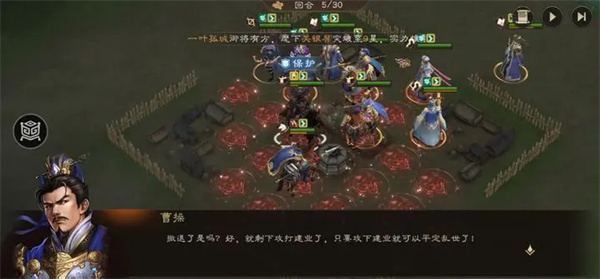 New Three Kingdoms Cao Cao's Battle of Ruxukou 2 Strategy