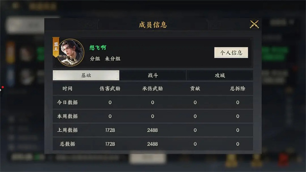 The Three Kingdoms Heroes Strategy to Share the Functional Gameplay of Jiuzhou Alliance
