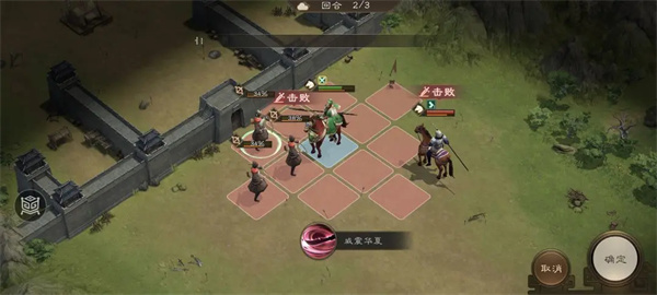 The Strategy of Cao Cao's Thousand Miles to Walk Single Riding Two Strategy