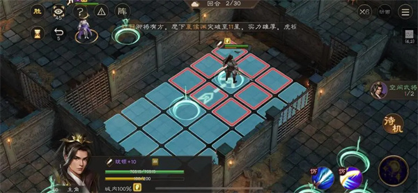 Share the strategy of escape from Cao Cao in the New Three Kingdoms
