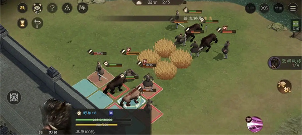 New Three Kingdoms Cao Cao's Strategy for Wild Boar Destroying Fields