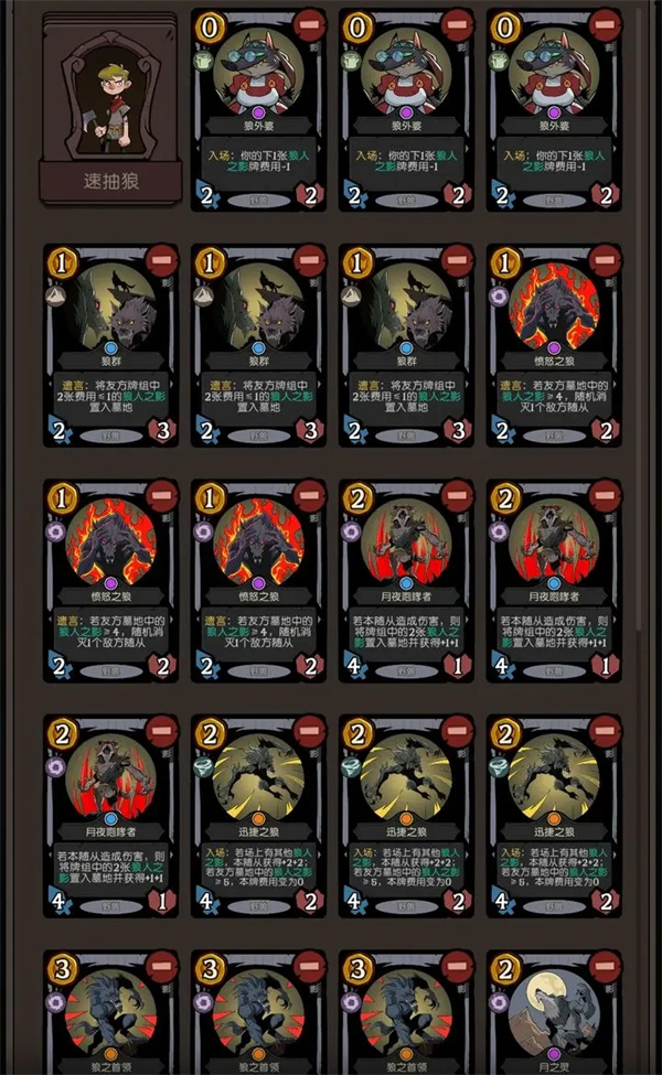 Combination and Sharing of CCG Quick Draw Deck on the Moon