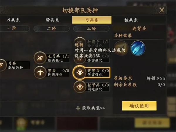Wang Yuxing's self-destruction short bow stream gameplay strategy sharing