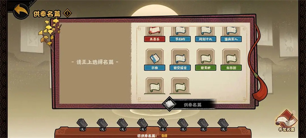 No Regrets to achieve the ending of Huaxia Wende Yuanbo