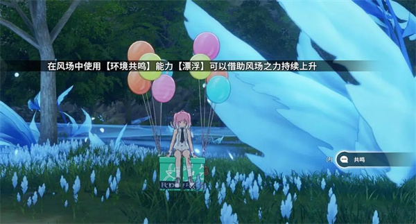 Share the unlocking method of star scar resonance flight and sprint