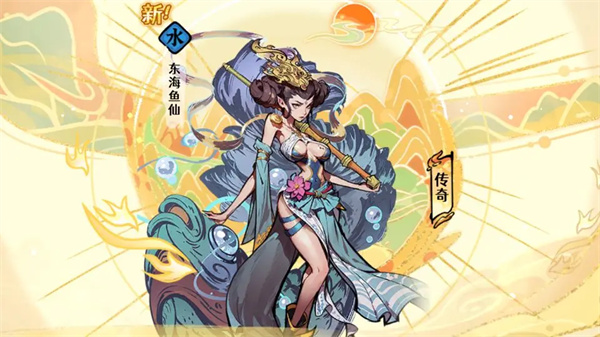 Sharing the gameplay strategy of Penglai evaporation flow in ancient and modern times