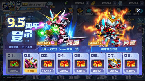 Infinite Justice Gundam Second Style officially debuted! 