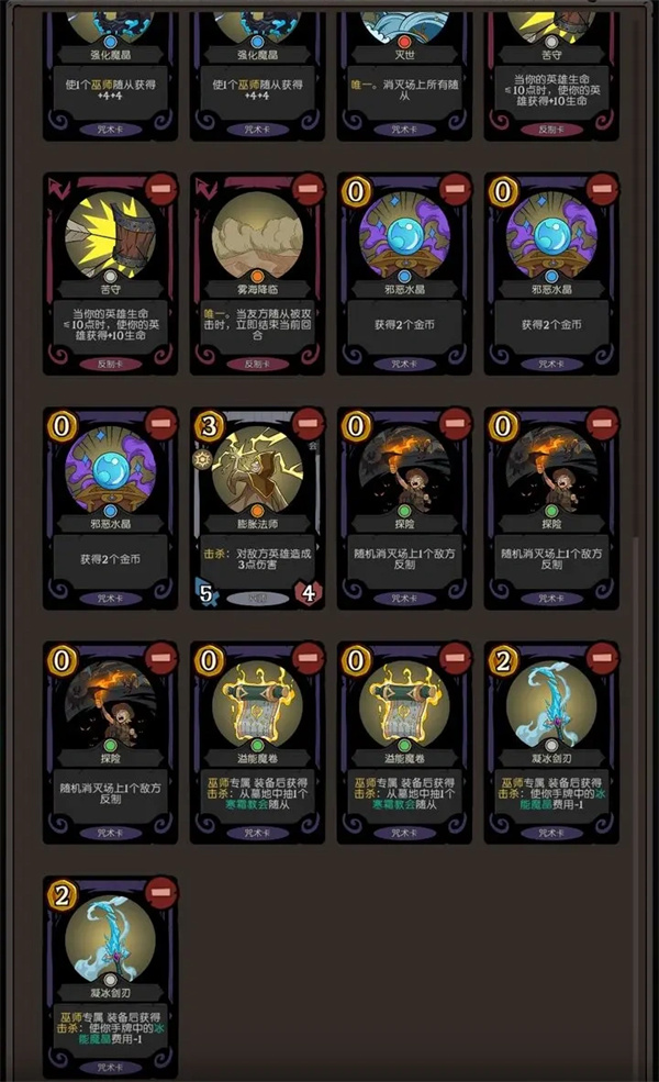 Moon Full Night CCG Wizard Deck Pairing Sharing