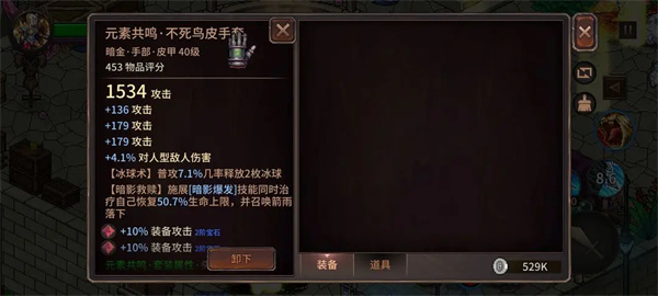 Sharing of the gameplay of Pixel Era Archery Flashlight Set