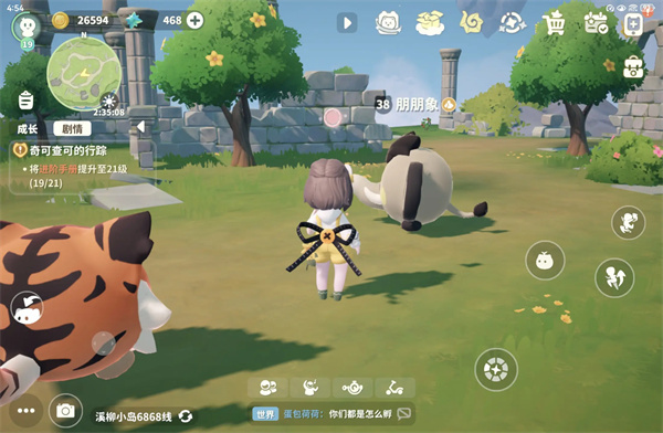 Mimmhha Ring Tail Tiger Hatching Guide
