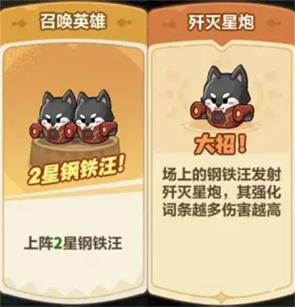 Recommended selection of heroes for the eternal blue planet's ancient ruins