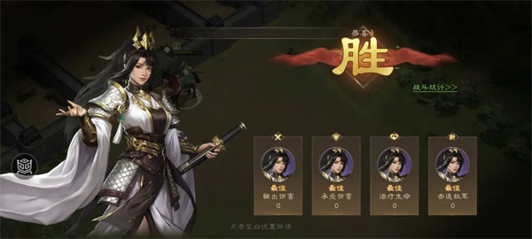 The Strategy of Cao Cao's Thousand Miles to Walk Single Riding Two Strategy