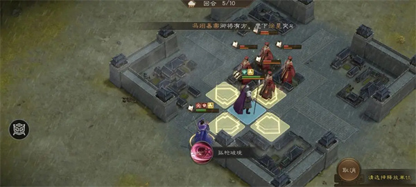 New Three Kingdoms Cao Cao's Strategy for the Xiliang Heroes