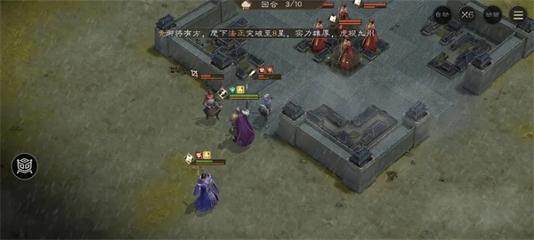 New Three Kingdoms Cao Cao's Strategy for the Xiliang Heroes