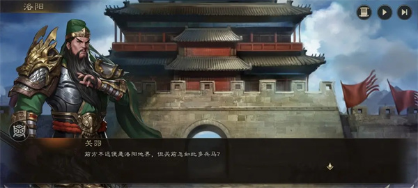 The Strategy of Cao Cao's Thousand Miles to Walk Single Riding Two Strategy