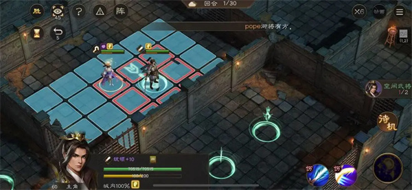 Share the strategy of escape from Cao Cao in the New Three Kingdoms
