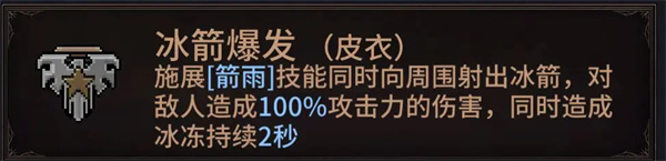Sharing of the gameplay of Pixel Era Archery Flashlight Set