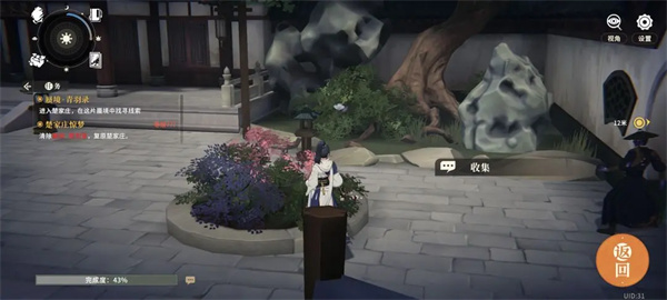 Defend the Sword River Mirage Realm Qingyu Record Gameplay Exploration Guide
