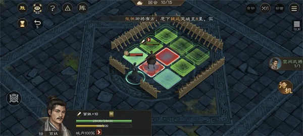 New Three Kingdoms Cao Cao's Trap Trap