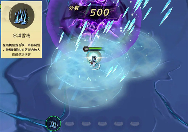 Sword and Demon Ice Cultivation Control Auxiliary Streaming Gameplay Guide