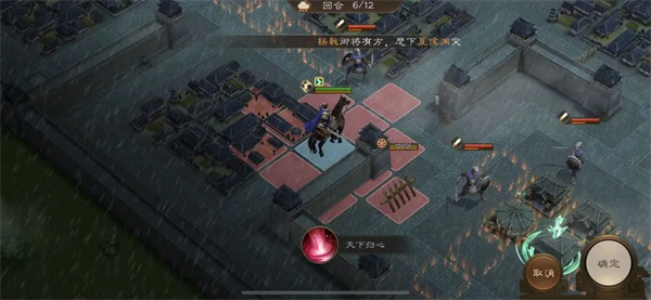 New Three Kingdoms Cao Cao Biography Meng De's New Book Cao Cao Assassination Guide