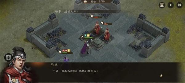 New Three Kingdoms Cao Cao's Strategy for the Xiliang Heroes