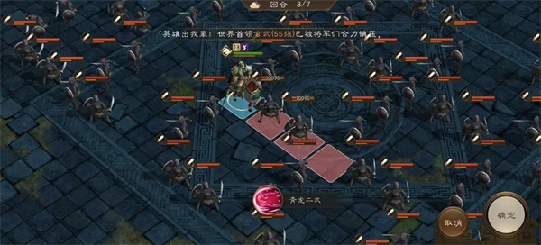 New Three Kingdoms Cao Cao's Qinglong Assault Passing Guide