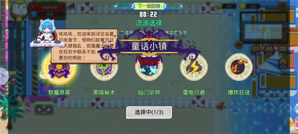 Intern Demon Hunting Group Sound Wave Defense Line Game and Coordination Recommendations